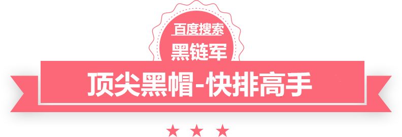 2025精准资料免费大全无为seo营销